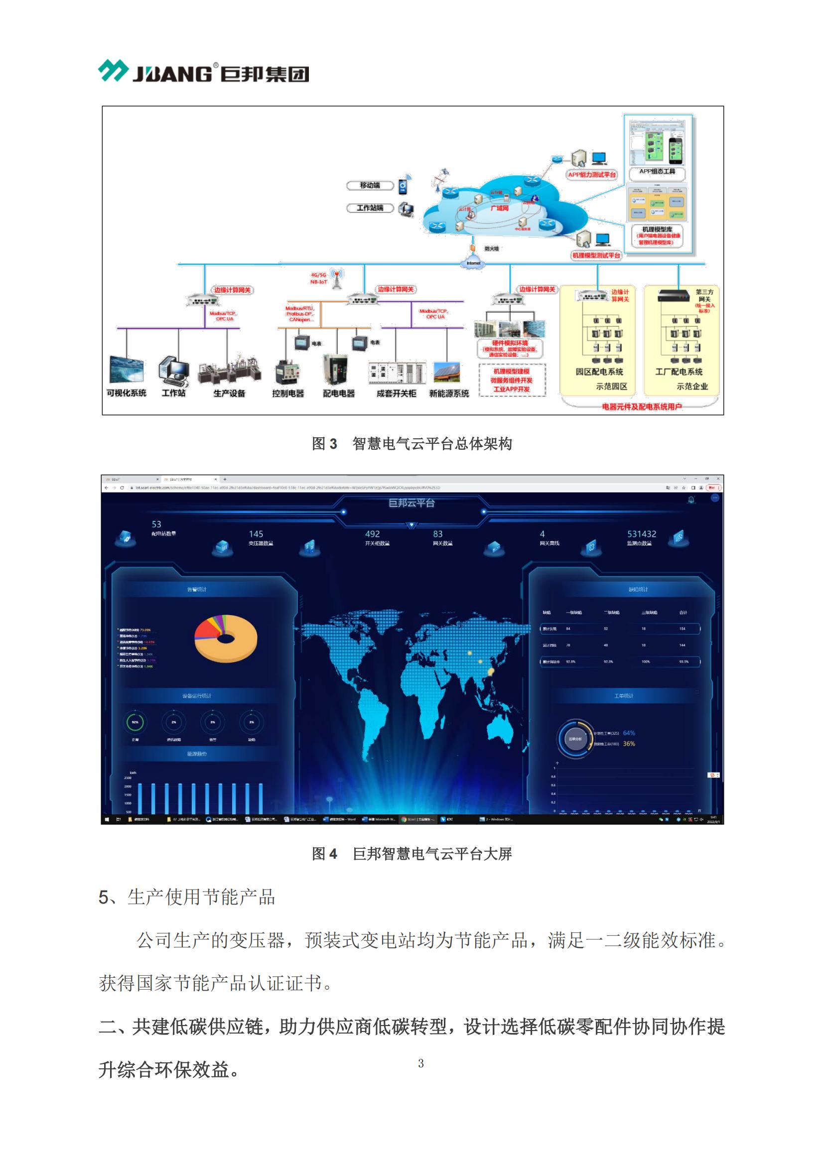 海洋之神首页|(中国)股份有限公司-baidu百科_image2930