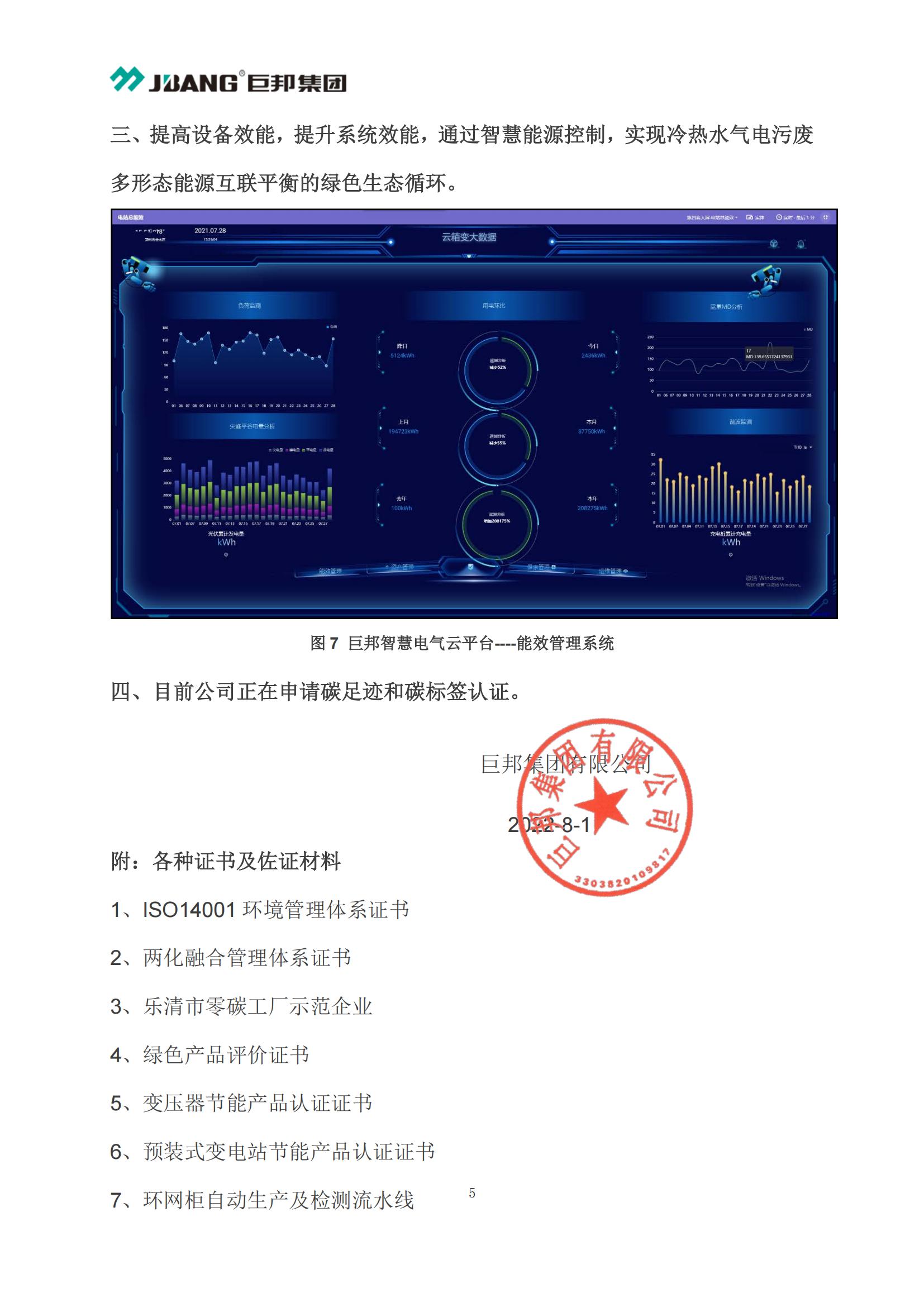 海洋之神首页|(中国)股份有限公司-baidu百科_首页4618